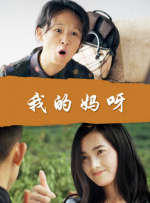 卫老的幸福晚年生活全文